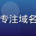 黑料网技术总监王明远头像，专注域名监控系统架构，表情严谨专业